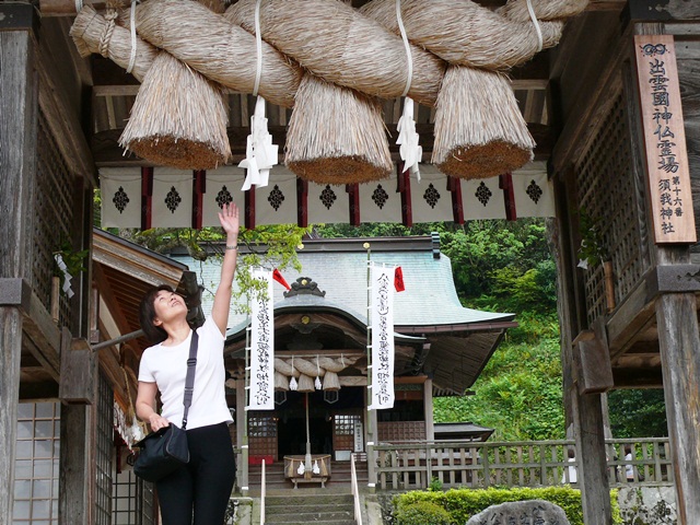須我神社