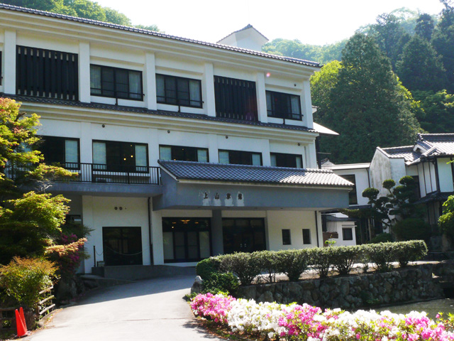 上山旅館前景