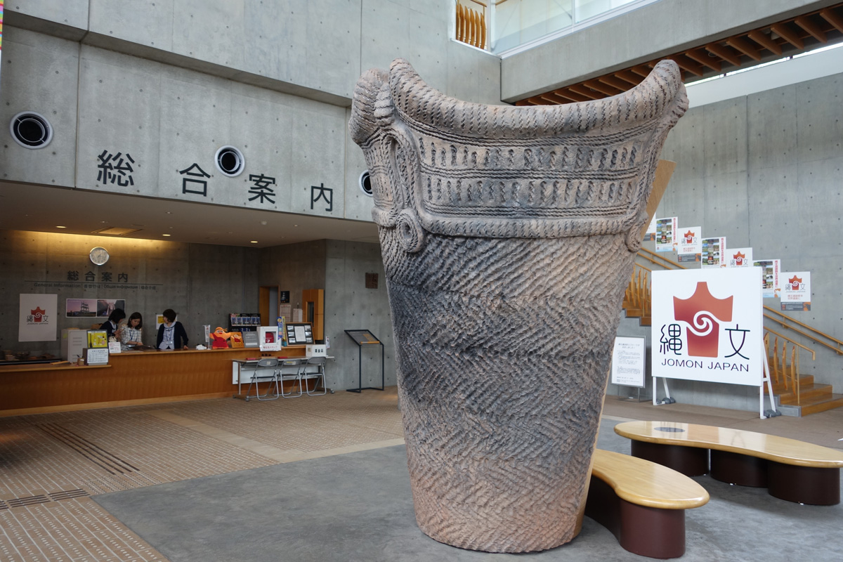 縄文時遊館玄関