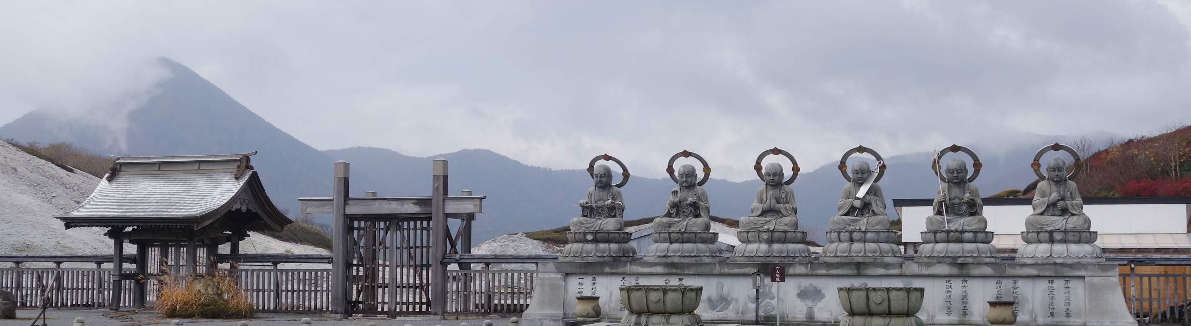 恐山入口の六地蔵