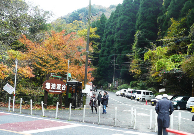 菊池渓谷入口