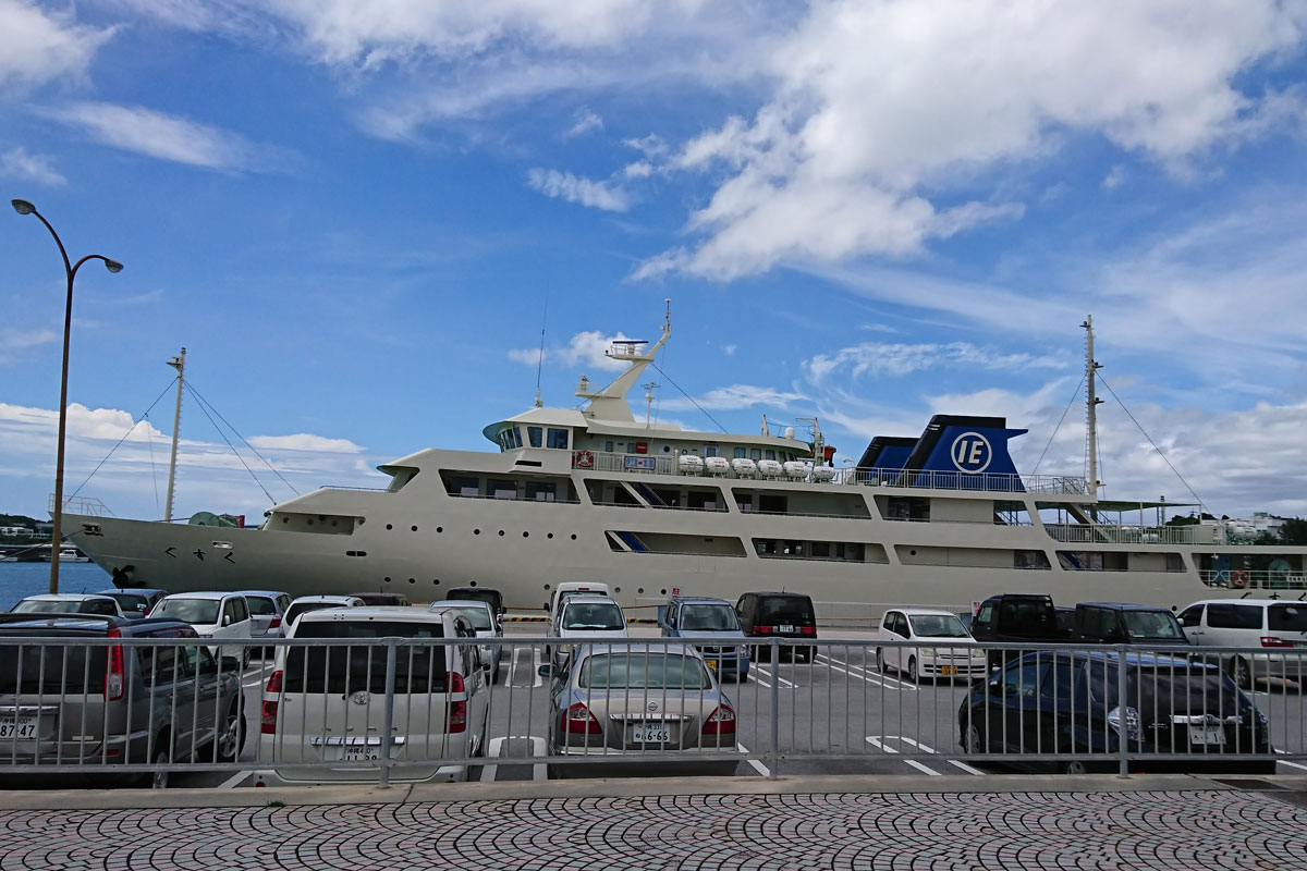 伊江島フェリー