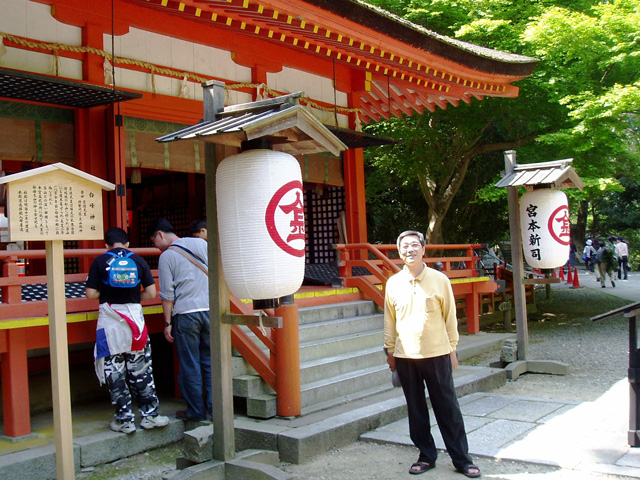 三穂津姫社