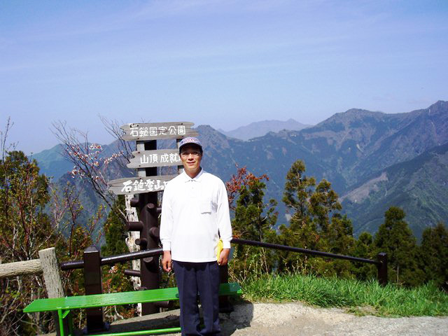石鎚山展望台にて