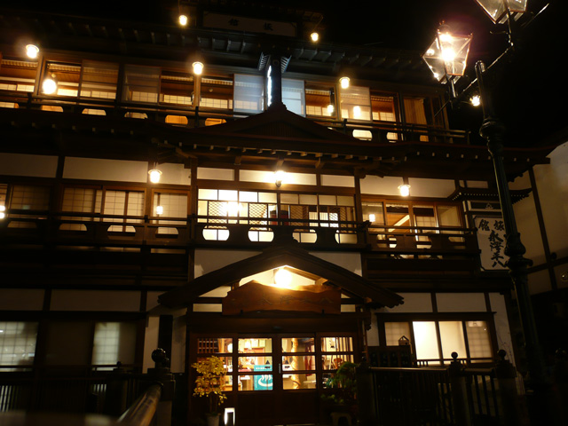 旅館永沢平八