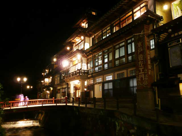 能登屋旅館