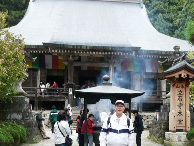 根本中堂
